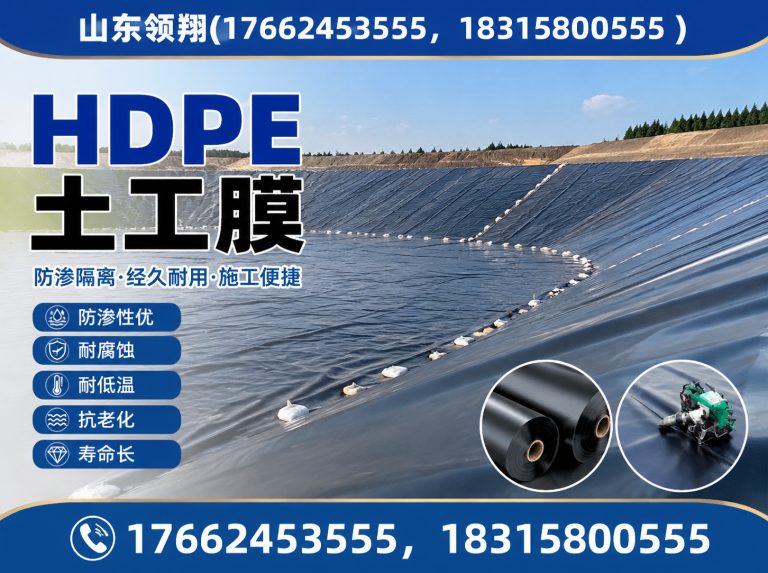 成都山东领翔新材料展示图