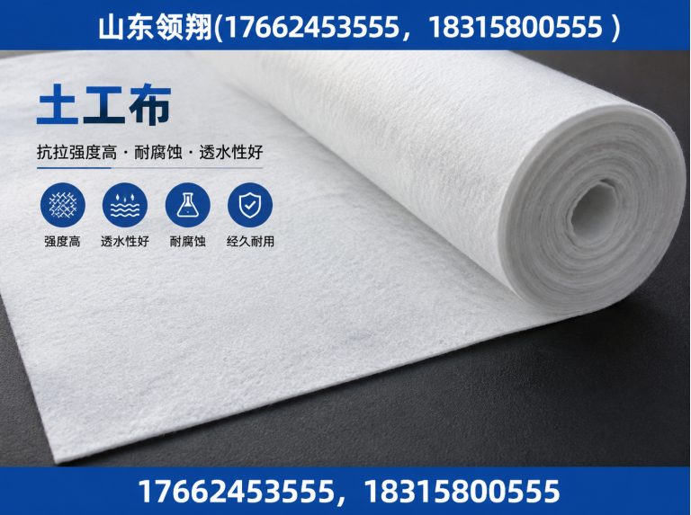 成都土工材料展示图