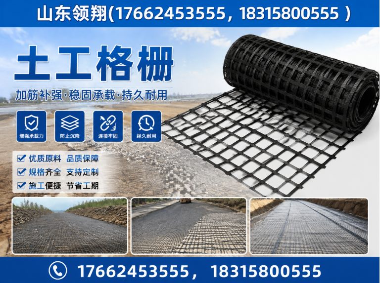 成都土工布展示图